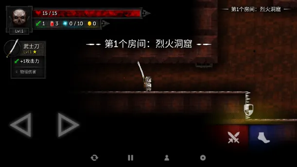 烛火地牢2内置mod菜单 烛火地牢2内置mod菜单