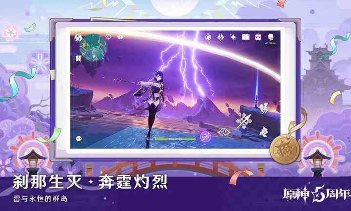 ԭ�����֮��2026�ٷ����°汾v6.4.0_42040338_42314721 ��׿���ͼ0