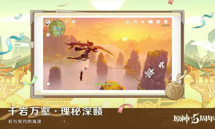 ԭ�����֮��2026�ٷ����°汾v6.4.0_42040338_42314721 ��׿���ͼ4