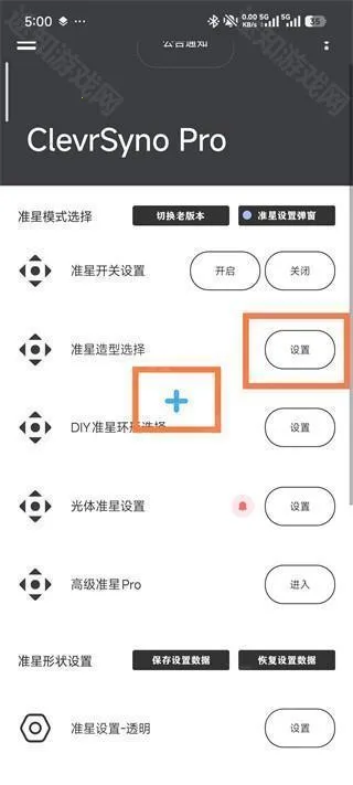 crosshairpro�������