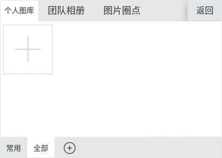 微脉输入法免费版 微脉输入法免费版