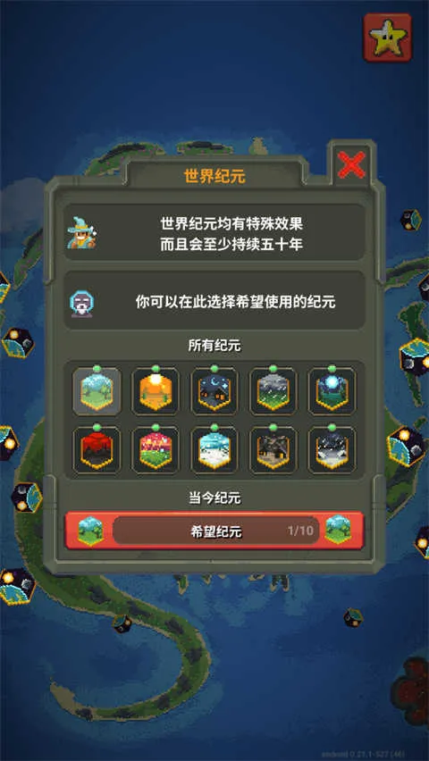 �������ɳ���ϵ�ģ�������ײ˵�v0.51.2 ��Ѱ��ͼ4