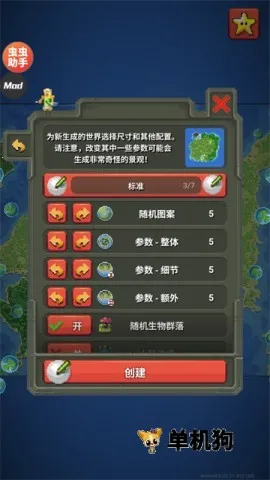 �������ɳ���ϵ�ģ�������ײ˵�v0.51.2 ��Ѱ��ͼ3