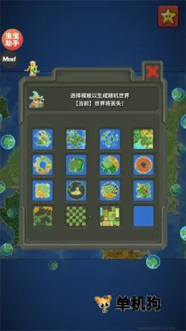 �������ɳ���ϵ�ģ�������ײ˵�v0.51.2 ��Ѱ��ͼ2