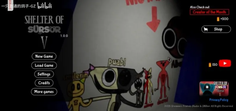 苏苏避难所5手机版免广告 苏苏避难所5手机版免广告