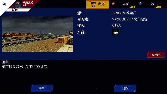 ������ģ�������ʰ�v2.5 ��׿���ͼ4