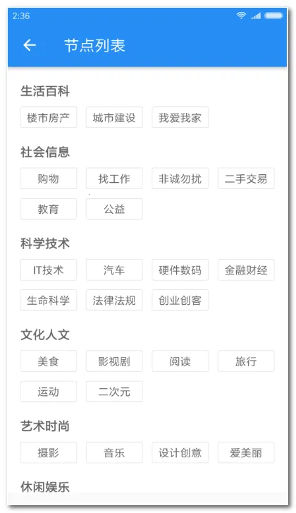 ����͵������ͻ��˰�׿���ֻ���v2.3.176 ��Ѱ��ͼ3