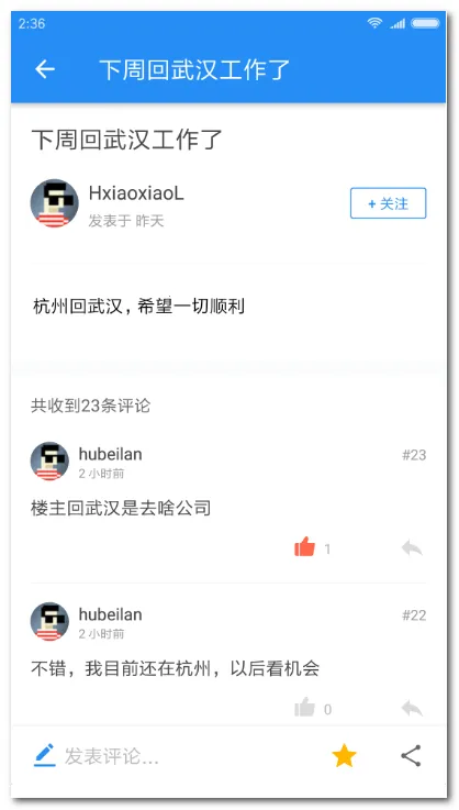 ����͵������ͻ��˰�׿���ֻ���v2.3.176 ��Ѱ��ͼ0