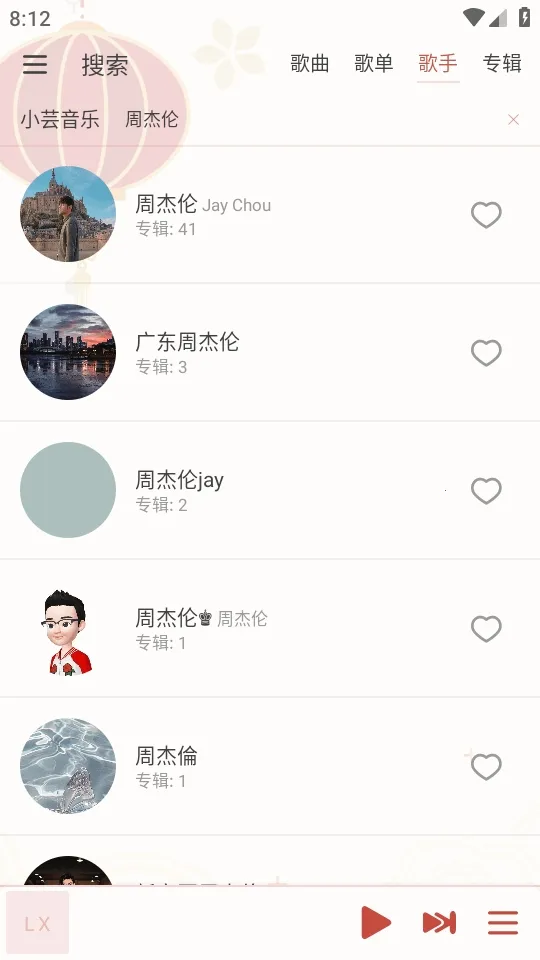 LX-N Music��ѩ���ְ�׿���ֻ���v1.8.77 ��Ѱ��ͼ4