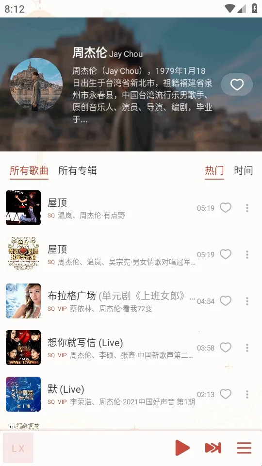 LX-N Music洛雪音乐安卓版手机版 LX-N Music洛雪音乐安卓版手机版