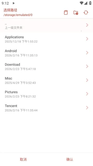 LX-N Music��ѩ���ְ�׿���ֻ���v1.8.77 ��Ѱ��ͼ2