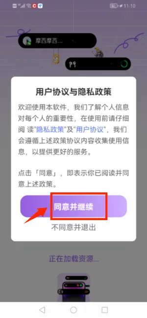 �鶯���ƽ�氲׿����