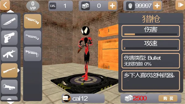 火柴人绳索英雄2破解版无限金币和钻石下载 火柴人绳索英雄2破解版无限金币和钻石下载