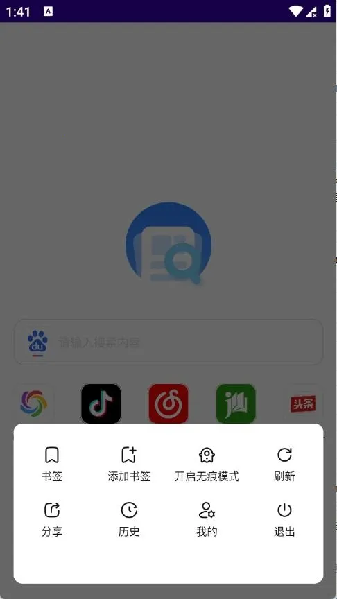 GV浏览器安卓版手机版 GV浏览器安卓版手机版