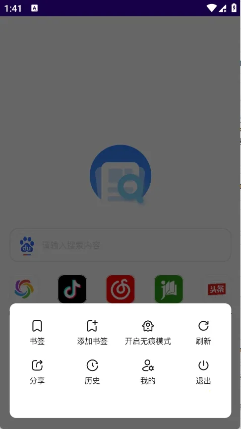 GV�������׿���ֻ���v1.0.0 ��Ѱ��ͼ4