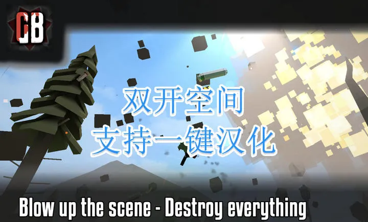 Gɳ�У����˫�˻�ͨ���ĸ����˵�(GoreBox��Ϸ)v16.3.41 �ٷ������ͼ3