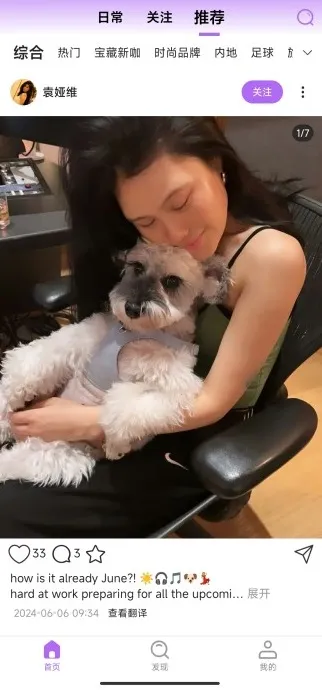 inshow���������v1.2.5 ��׿���ͼ1