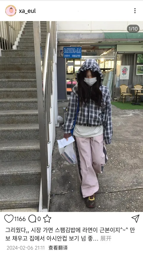 inshow���������v1.2.5 ��׿���ͼ2