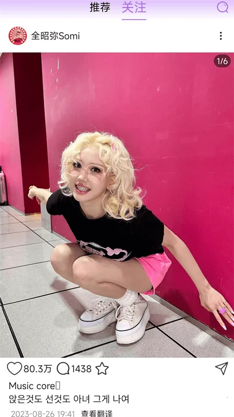 inshow海外版下载 inshow海外版下载