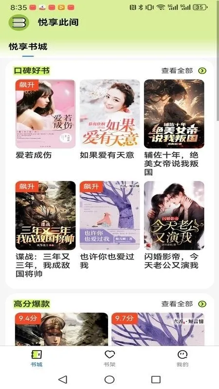 �����˼�2026�ٷ�����v1.0.0 �ٷ������ͼ0