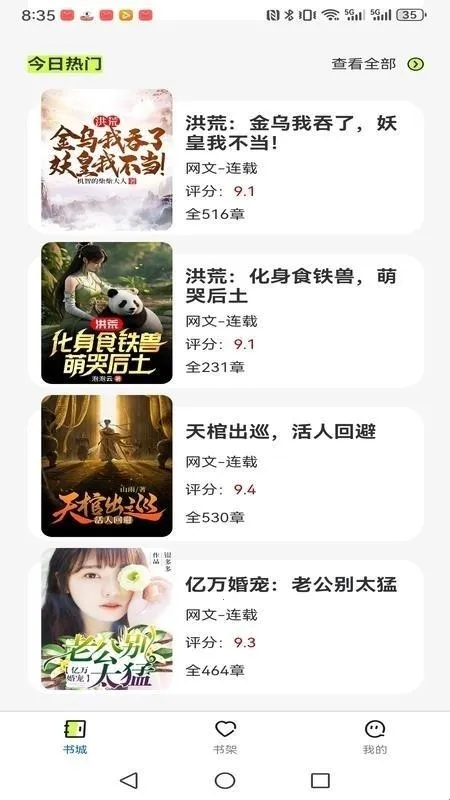 �����˼�2026�ٷ�����