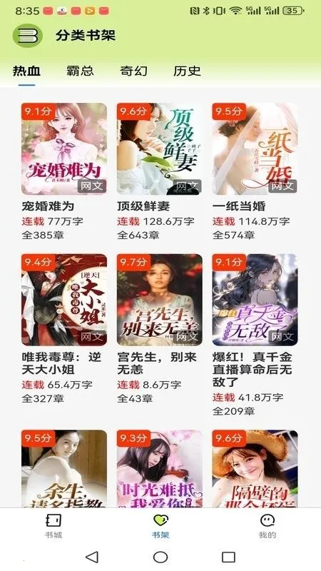 �����˼�2026�ٷ�����v1.0.0 �ٷ������ͼ2