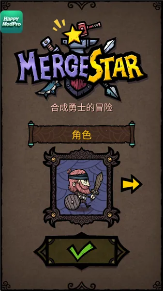 �ϳ�֮��������ʯ��Ұ�v2.8.4 �ٷ������ͼ1