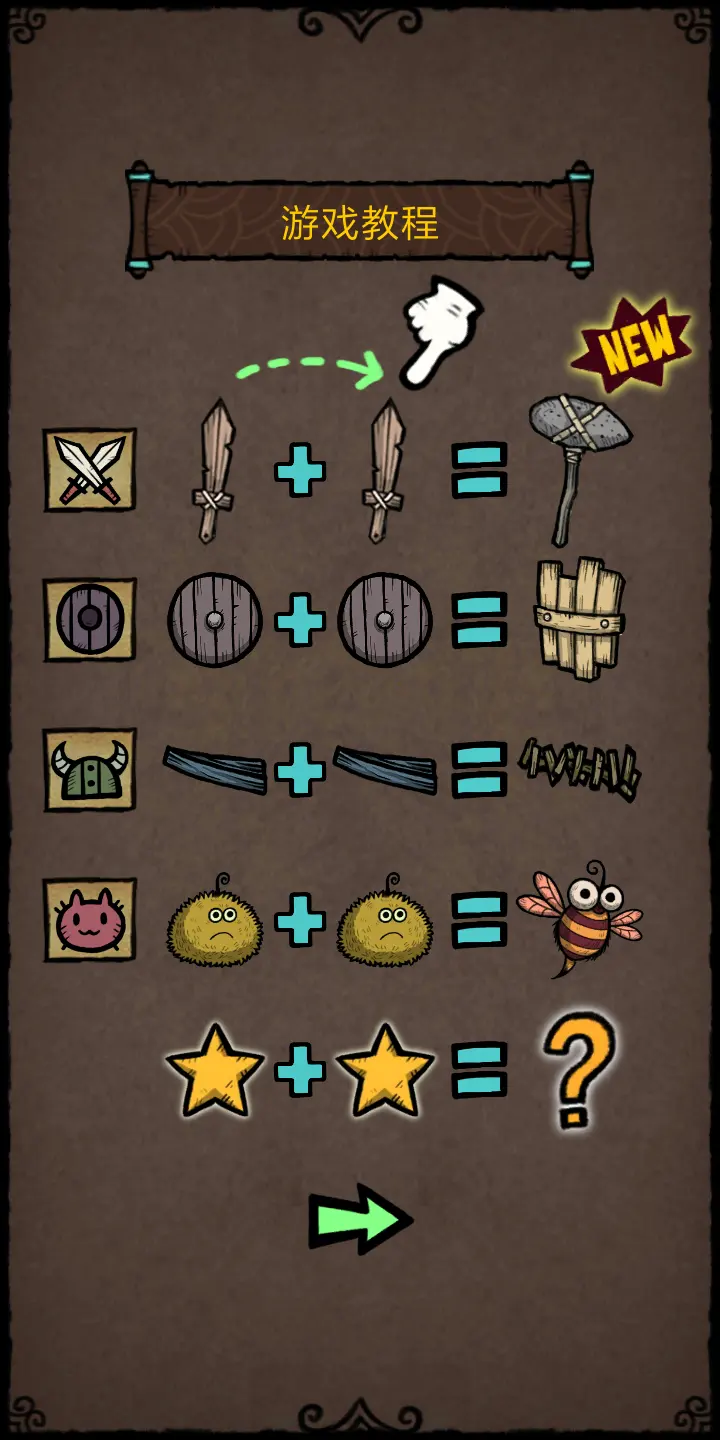 �ϳ�֮��������ʯ��Ұ�v2.8.4 �ٷ������ͼ4