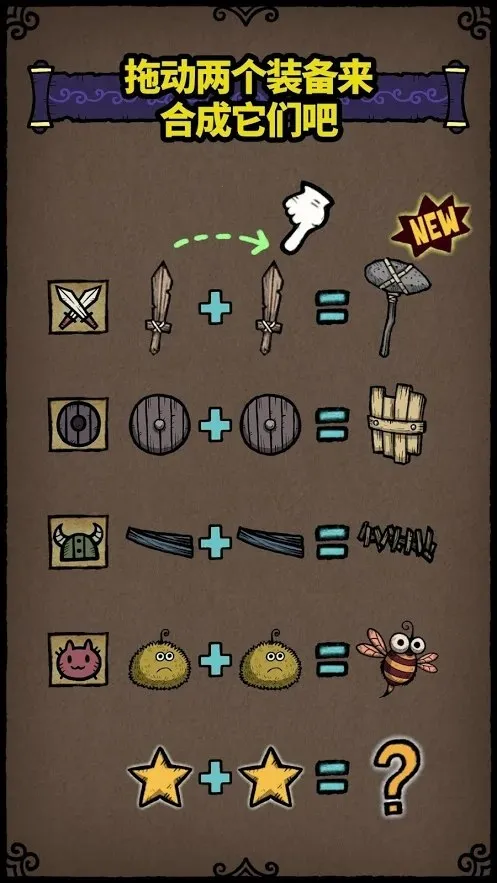 �ϳ�֮��������ʯ��Ұ�v2.8.4 �ٷ������ͼ0