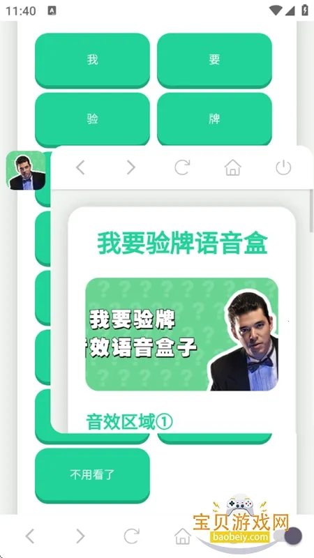 ��Ҫ��������������������޹��v1.02 �ٷ������ͼ3