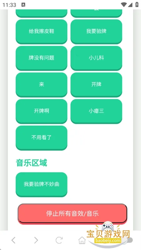 ��Ҫ��������������������޹��v1.02 �ٷ������ͼ2