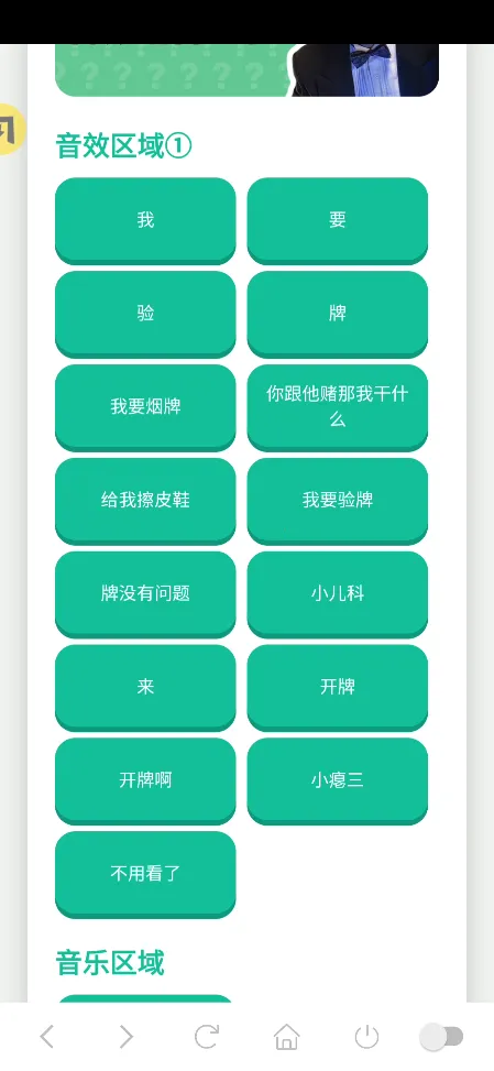 ��Ҫ��������������������޹��v1.02 �ٷ������ͼ1