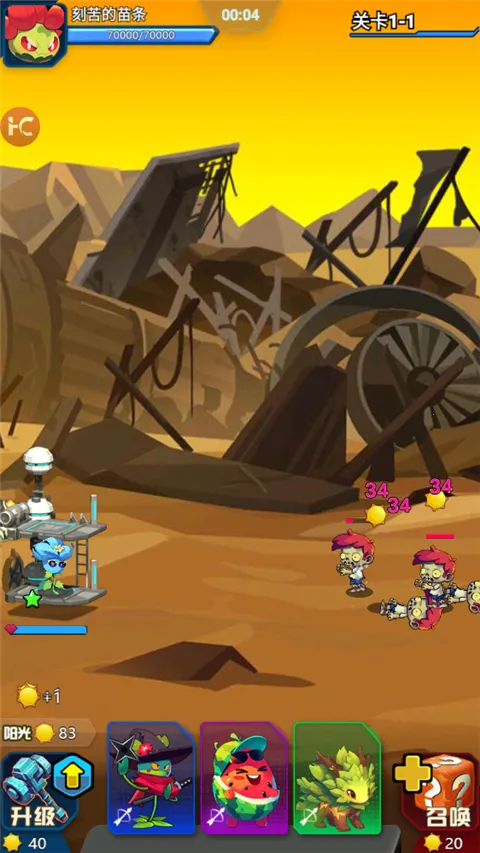 ս������ս�ƽ��������ʯ