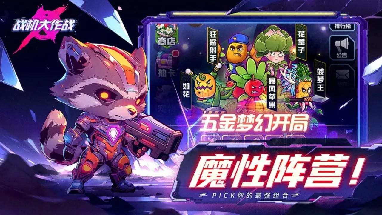 ս������ս�ƽ��������ʯv20230912 ��Ѱ��ͼ2