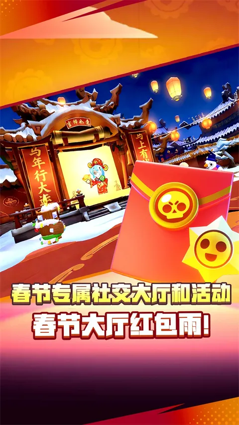 ��Ұ�Ҷ�˽�˷����°�(Null��s Brawl)v65.115.3 ��׿���ͼ4