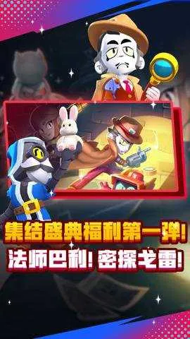 ��Ұ�Ҷ�˽�˷����°�(Null��s Brawl)v65.115.3 ��׿���ͼ3