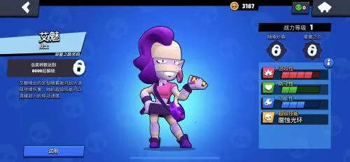 荒野乱斗私人服最新版(Null’s Brawl) 荒野乱斗私人服最新版(Null’s Brawl)