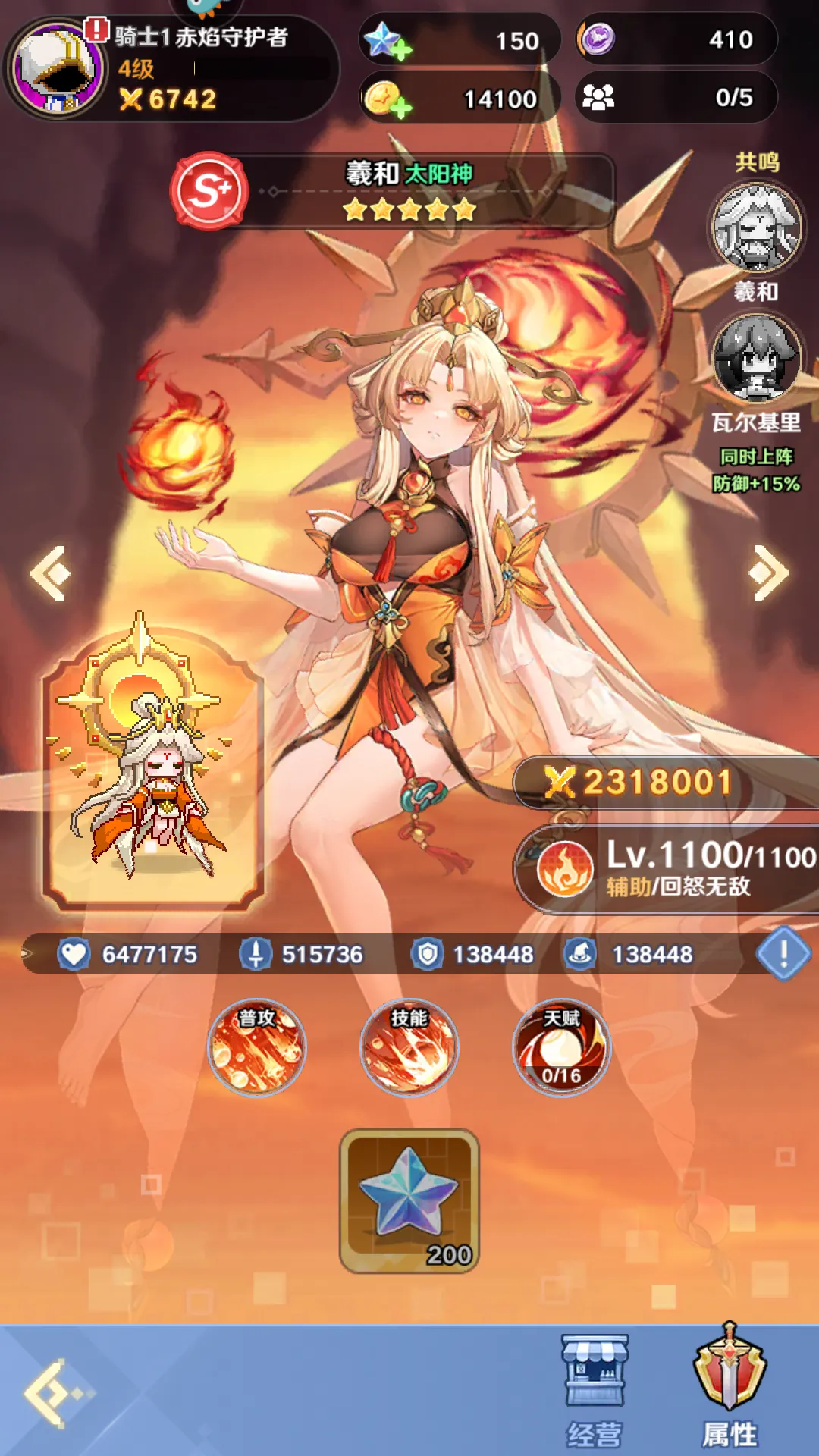 ָ�����س��ƽ��