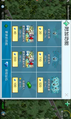 ����С���ƽ�治��ſɴ�ģ���v1.12.59a ��׿���ͼ3