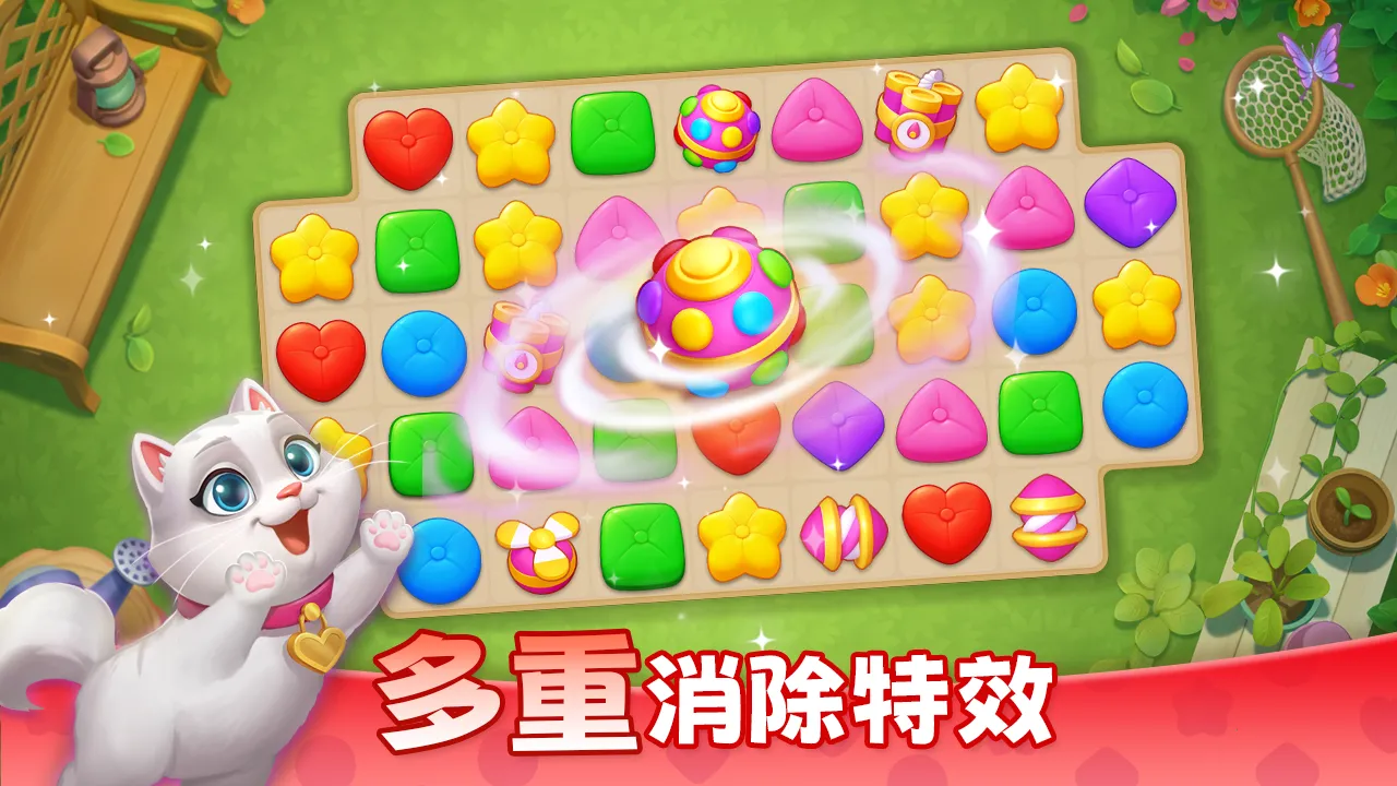 ��ׯ԰�����������°�v1.197.0 �ٷ������ͼ2