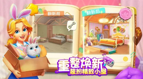 ��ׯ԰�����������°�v1.197.0 �ٷ������ͼ4