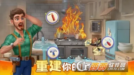 ��ׯ԰�����������°�v1.197.0 �ٷ������ͼ0