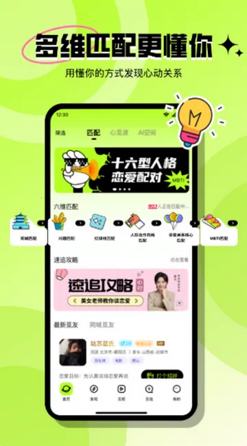 ���ٽ���2026���ذ�װv3.6.1 ��Ѱ��ͼ0