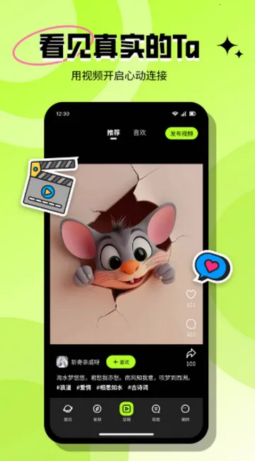 ���ٽ���2026���ذ�װv3.6.1 ��Ѱ��ͼ4