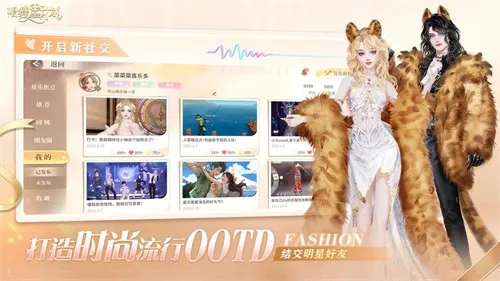 �����Ǽƻ��ƽ��������ʯ����v2.0.0.3 �ֻ����ͼ1