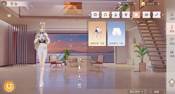 �����Ǽƻ��ƽ��������ʯ����v2.0.0.3 �ֻ����ͼ3