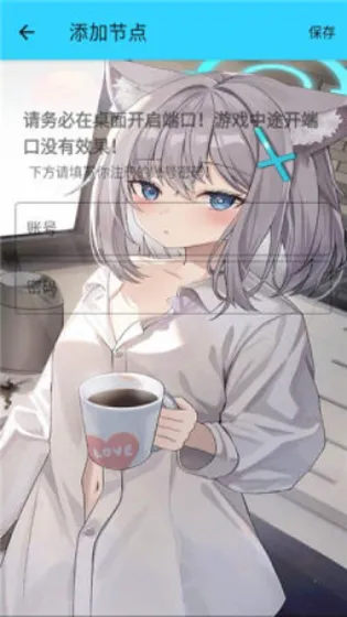 ˮ��ֱװ2.0v1.26 �ֻ����ͼ4