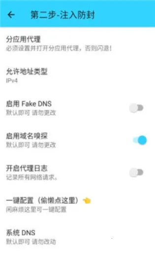 ˮ��ֱװ2.0v1.26 �ֻ����ͼ3