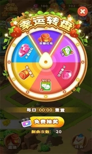 ȫ�����վɰ�����v1.4 ��׿���ͼ3