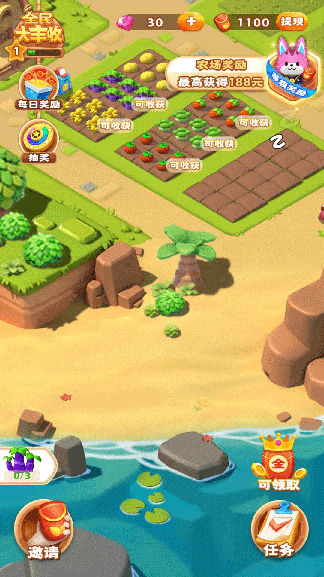 ȫ�����վɰ�����v1.4 ��׿���ͼ2